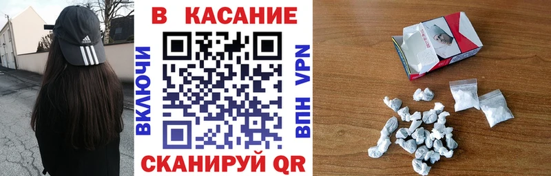 Где продают наркотики Дмитров Конопля Меф мяу мяу Кокаин ГАШ