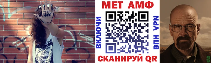 АМФЕТАМИН VHQ наркотики darknet Telegram Дмитров ОМГ ОМГ маркетплейс