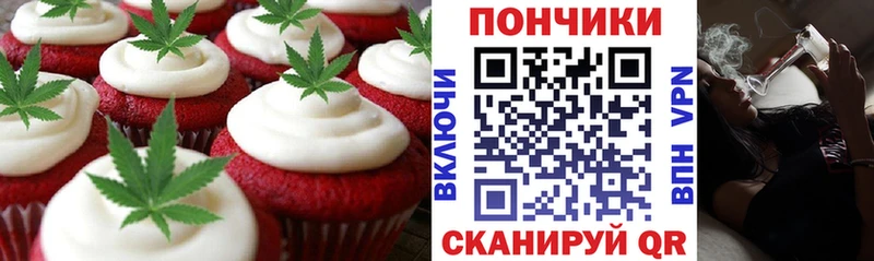 продажа наркотиков  Дмитров  Canna-Cookies марихуана 