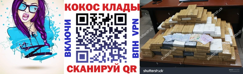 кракен онион Дмитров COCAIN Эквадор