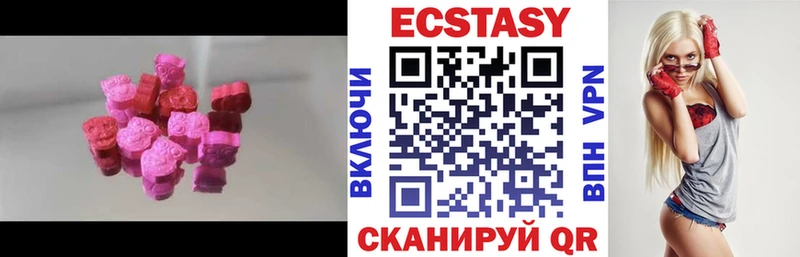 Ecstasy диски  Дмитров 