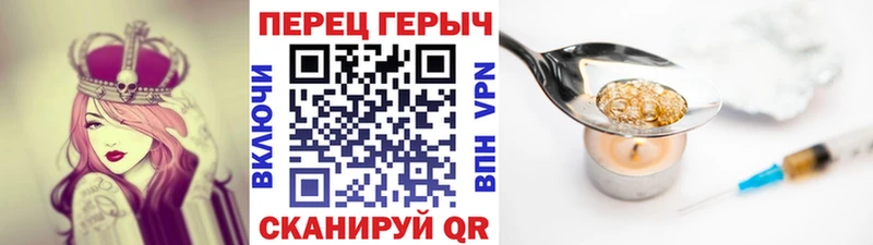 Героин гречка  даркнет Telegram  Дмитров 