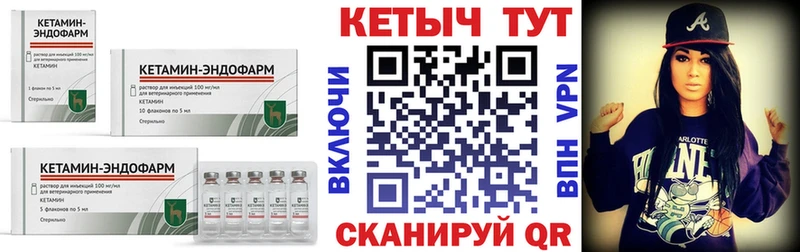 КЕТАМИН VHQ  Дмитров 