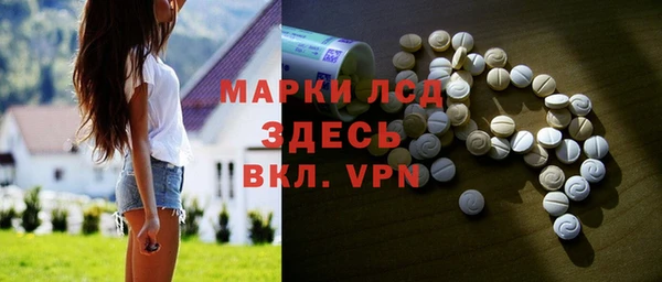 альфа пвп VHQ Алексин