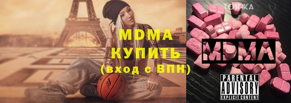 кокаин премиум Алексеевка