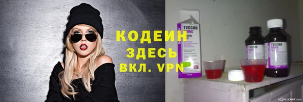 альфа пвп VHQ Алексин