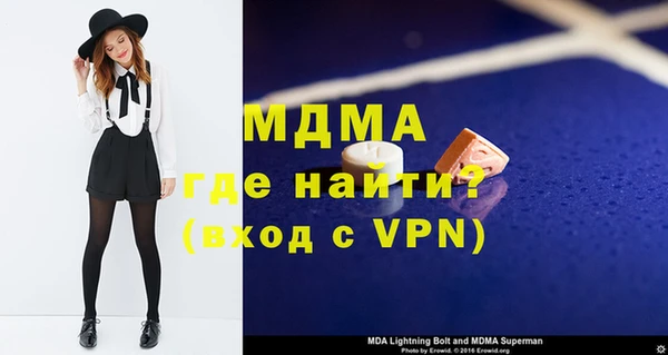 альфа пвп VHQ Алексин