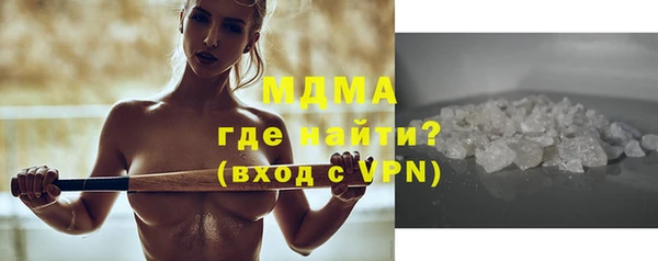 кокаин премиум Алексеевка