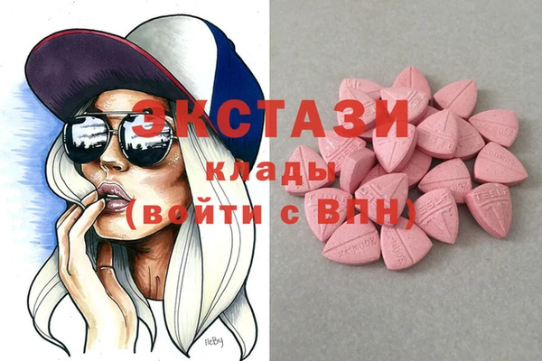 кокаин премиум Алексеевка