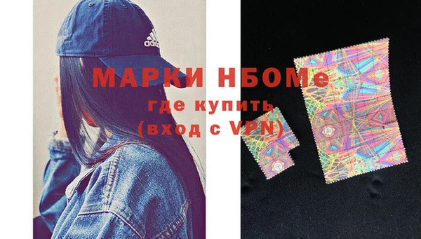 альфа пвп VHQ Алексин