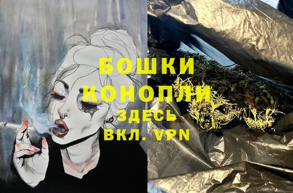 альфа пвп VHQ Алексин