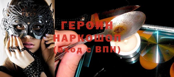 альфа пвп VHQ Алексин