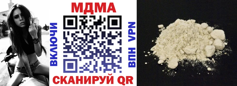купить закладку  Дмитров  MDMA молли 