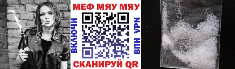 Меф мука  Дмитров 