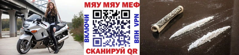 Меф мука Дмитров