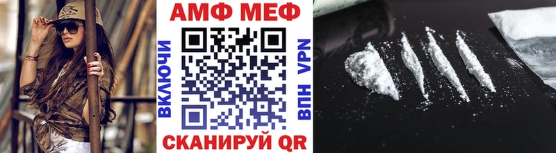 МЕТАМФЕТАМИН кристалл  Дмитров 