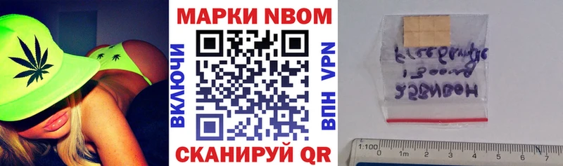 купить наркоту  Дмитров  Марки 25I-NBOMe 1,5мг 