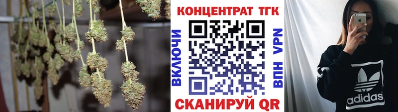 Дистиллят ТГК вейп Дмитров